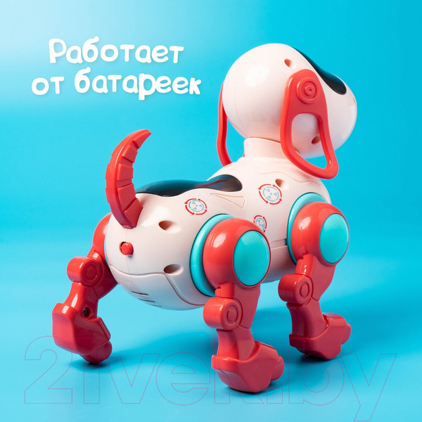 Изображение товара Робот IQ Bot Собака / 7024612