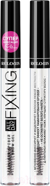 Изображение товара Гель для бровей Relouis All Day Fixing (7г)