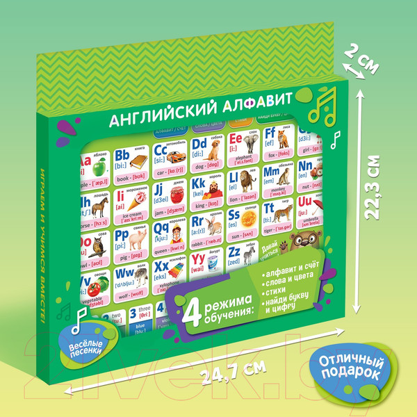 Изображение товара Развивающая игрушка Zabiaka Английский алфавит / 9159484
