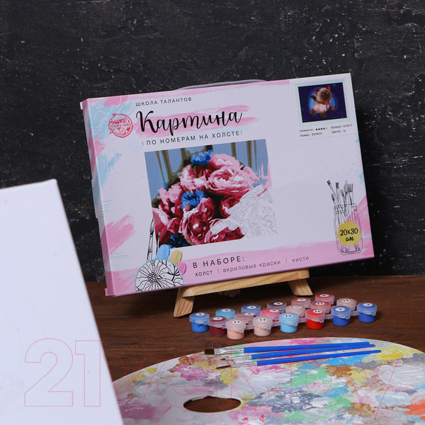 Изображение товара Картина по номерам Школа талантов Сиамский котенок / 5222615