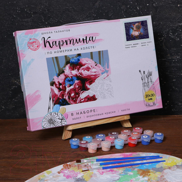 Изображение товара Картина по номерам Школа талантов Сиамский котенок / 5222615