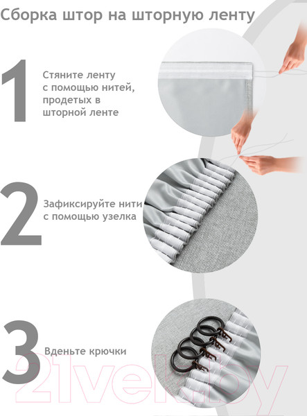 Изображение товара Комплект штор Amore Mio Блэкаут лен однотонный 102-02 150x270 / 90303 (серый)