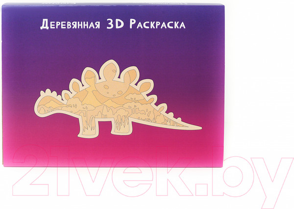 Изображение товара Набор для творчества Woodary 3D Стегозавр / 3271