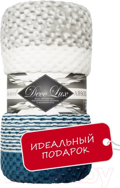Изображение товара Плед TexRepublic Deco Lux Полосы Фланель 150x200 / 90690 (синий)