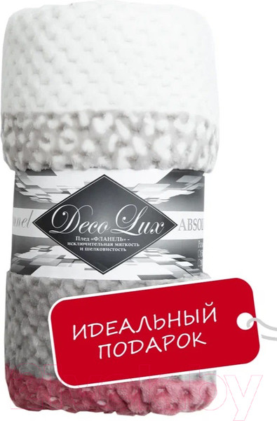 Изображение товара Плед TexRepublic Deco Lux Полосы Фланель 150x200 / 90691 (розовый)