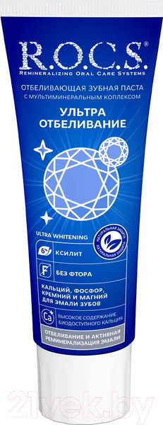 Изображение товара Зубная паста R.O.C.S. Ультра Отбеливание (94г)