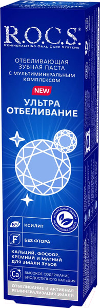 Изображение товара Зубная паста R.O.C.S. Ультра Отбеливание (94г)