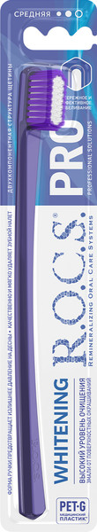 Изображение товара Зубная щетка R.O.C.S. Pro Whitening средняя
