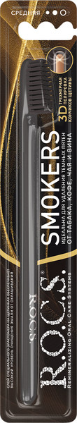 Изображение товара Зубная щетка R.O.C.S. Smokers средняя