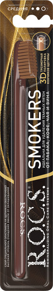 Изображение товара Зубная щетка R.O.C.S. Smokers средняя