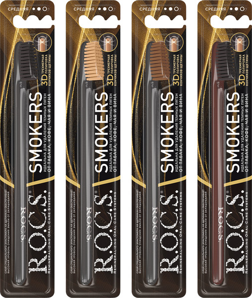 Изображение товара Зубная щетка R.O.C.S. Smokers средняя