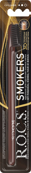 Изображение товара Зубная щетка R.O.C.S. Smokers средняя