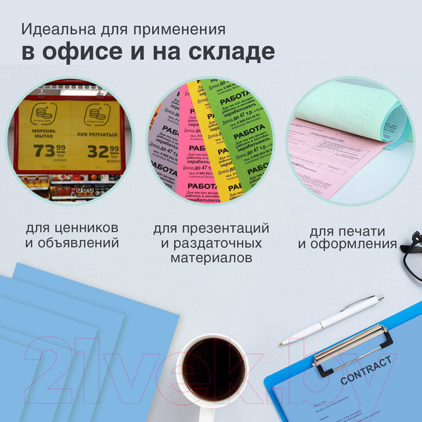 Изображение товара Бумага Brauberg А4 80 г/м2 / 112459 (100л, синий)