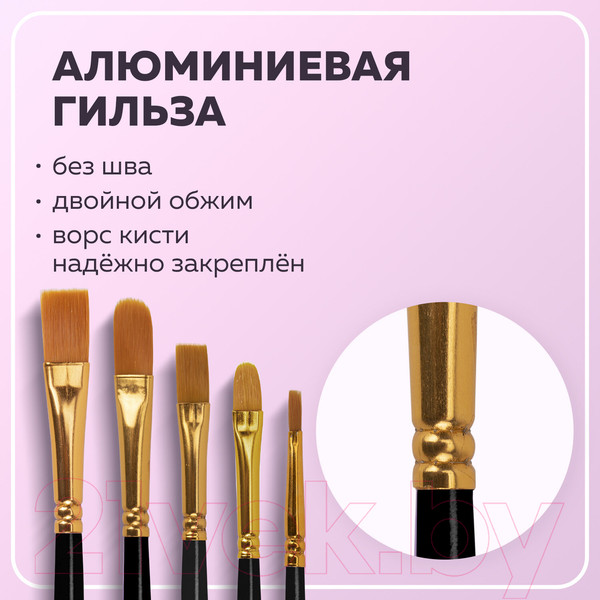 Изображение товара Набор кистей Brauberg Синтетика / 201028 (10шт)