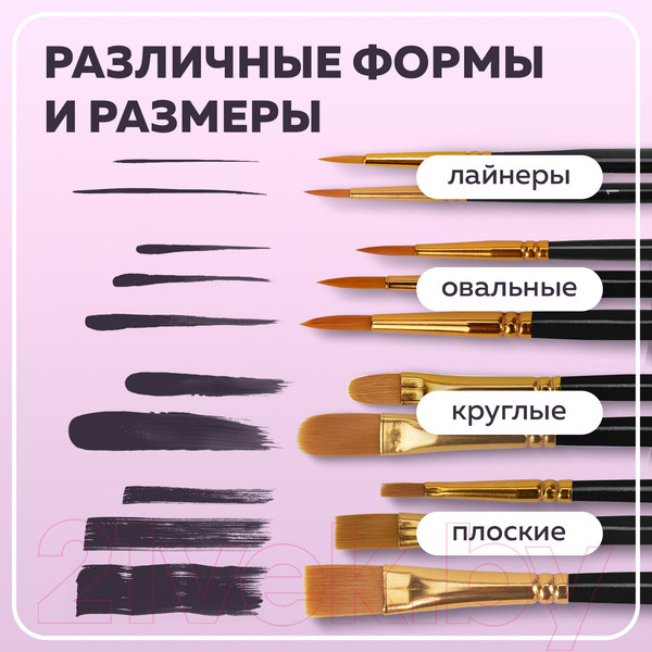 Изображение товара Набор кистей Brauberg Синтетика / 201028 (10шт)