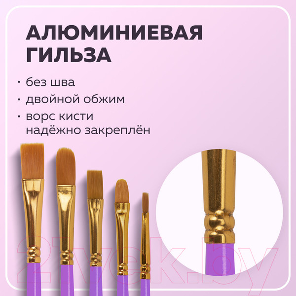 Изображение товара Набор кистей Brauberg Синтетика / 201029 (10шт)