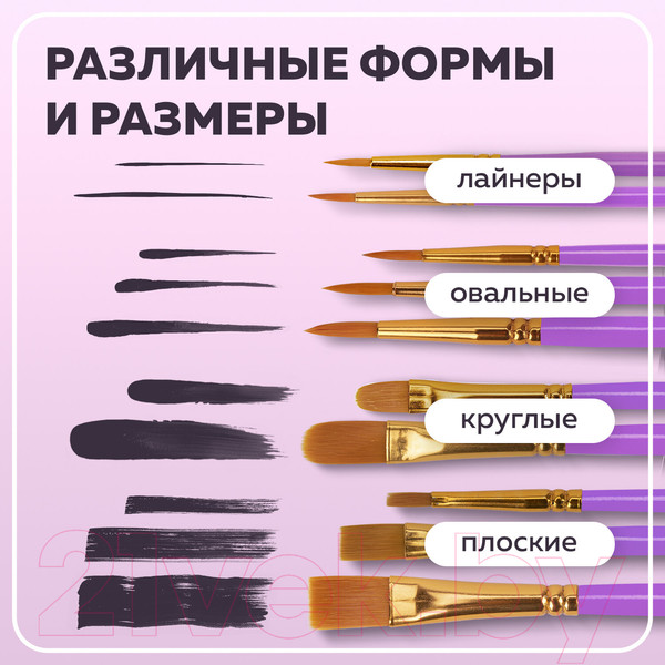 Изображение товара Набор кистей Brauberg Синтетика / 201029 (10шт)