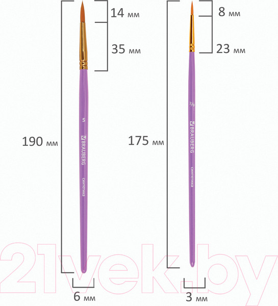 Изображение товара Набор кистей Brauberg Синтетика / 201029 (10шт)