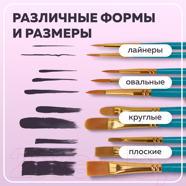 Изображение товара Набор кистей Brauberg Синтетика / 201030 (10шт)