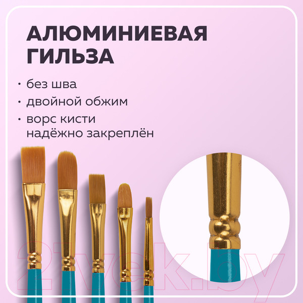 Изображение товара Набор кистей Brauberg Синтетика / 201030 (10шт)