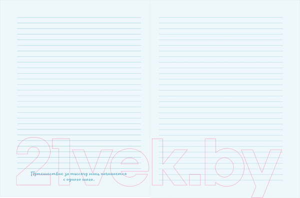 Изображение товара Блокнот Эксмо Просто живи! У тебя есть только здесь и сейчас / 9785041779689