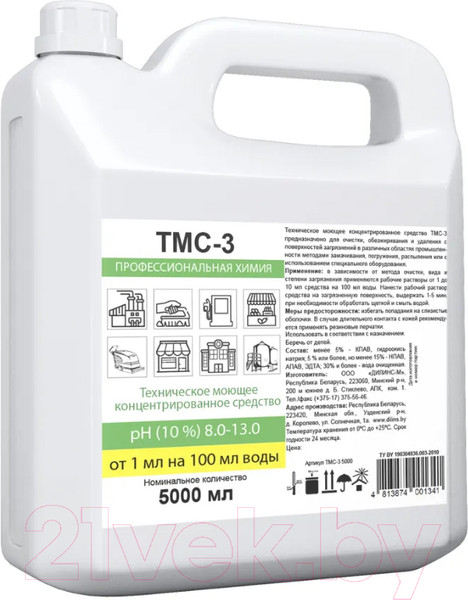 Изображение товара Универсальное чистящее средство ДиСип Техническое ТМС-3 (5л)