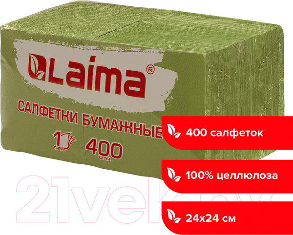 Изображение товара Бумажные салфетки Laima Big Pack / 114728 (400шт, зеленый)