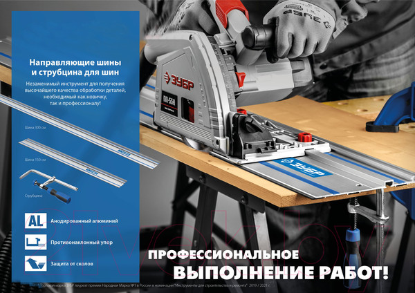 Изображение товара Струбцина Зубр 32333