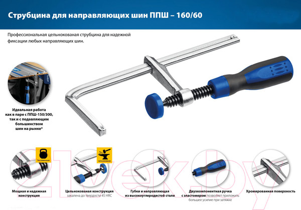 Изображение товара Струбцина Зубр 32333