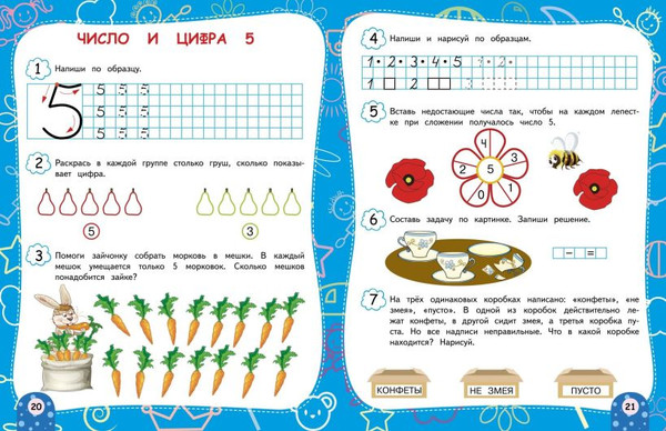 Изображение товара Развивающая книга Эксмо Считаем и решаем (Романова С., Антонова В.)