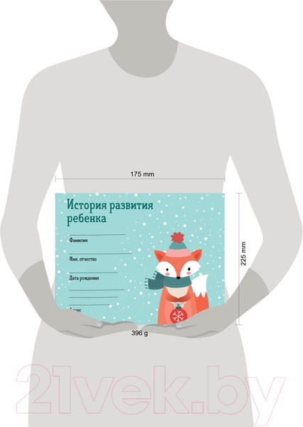 Изображение товара Медицинская карта Эксмо История развития ребенка. Форма 112/у. Зима / 9785041785505