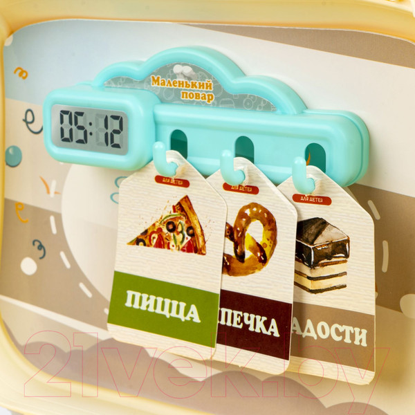 Изображение товара Детская кухня Bondibon В чемоданчике / ВВ5972