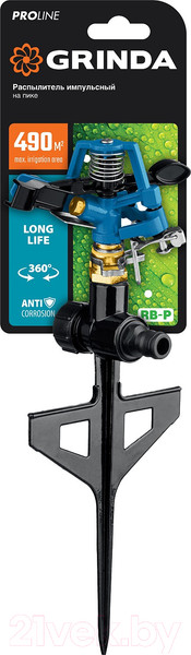 Изображение товара Дождеватель Grinda PROLine RB-P / 8-427653_z02