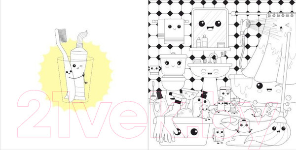 Изображение товара Раскраска-антистресс Эксмо Вааау! Я раскрашиваю Kawaii (Ежевская М.)