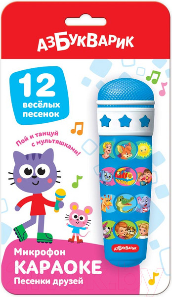Изображение товара Музыкальная игрушка Азбукварик Караоке. Песенки друзей / 1912