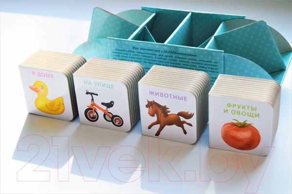 Изображение товара Набор развивающих книг Робинс Мимикнижки. Погремушки