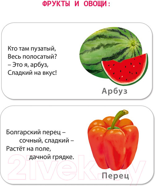 Изображение товара Набор развивающих книг Робинс Мимикнижки. Погремушки