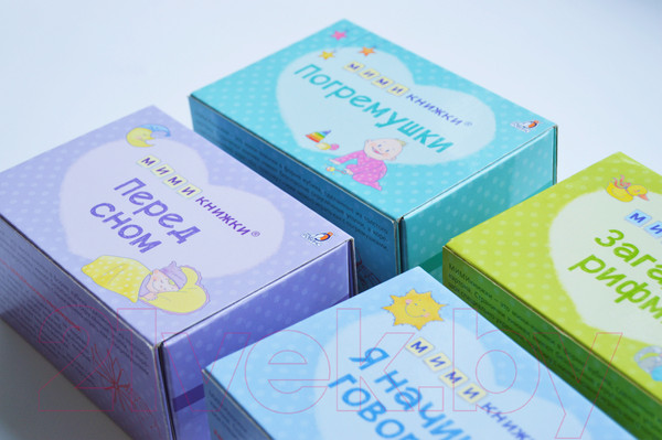 Изображение товара Набор развивающих книг Робинс Мимикнижки. Первый подарок малышу