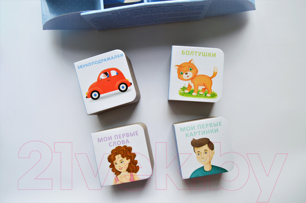 Изображение товара Набор развивающих книг Робинс Мимикнижки. Первый подарок малышу