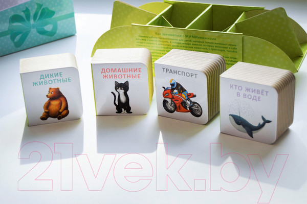 Изображение товара Набор развивающих книг Робинс Мимикнижки. Первый подарок малышу