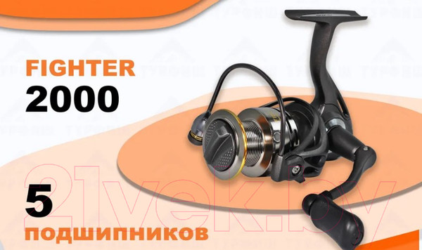 Изображение товара Катушка безынерционная Ryobi Fighter 2000