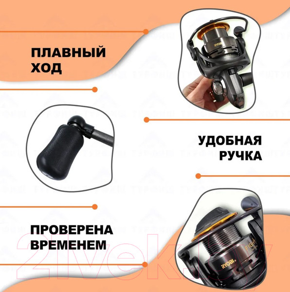 Изображение товара Катушка безынерционная Ryobi Fighter 3500