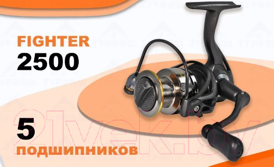 Изображение товара Катушка безынерционная Ryobi Fighter 2500