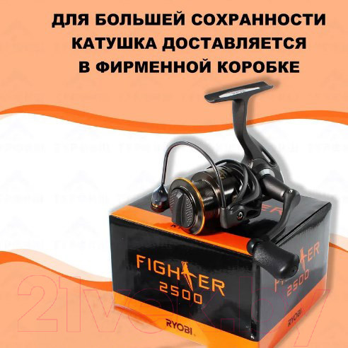 Изображение товара Катушка безынерционная Ryobi Fighter 2500