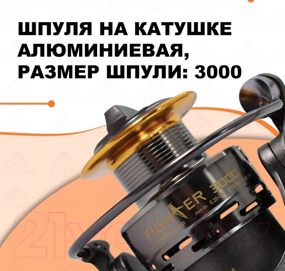 Изображение товара Катушка безынерционная Ryobi Fighter 3000