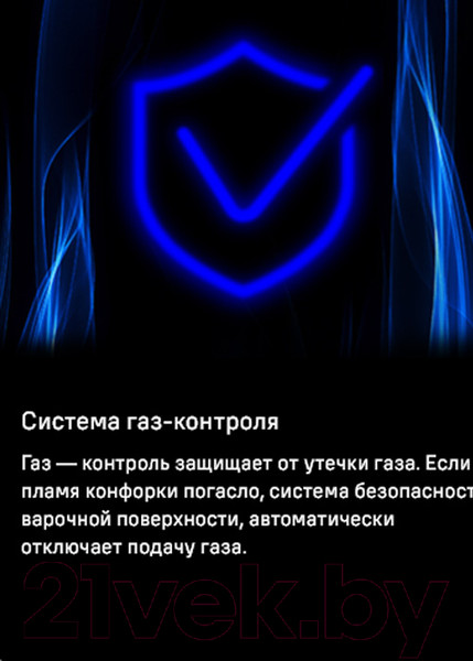 Изображение товара Газовая варочная панель Maunfeld EGHG.32.73CW/G
