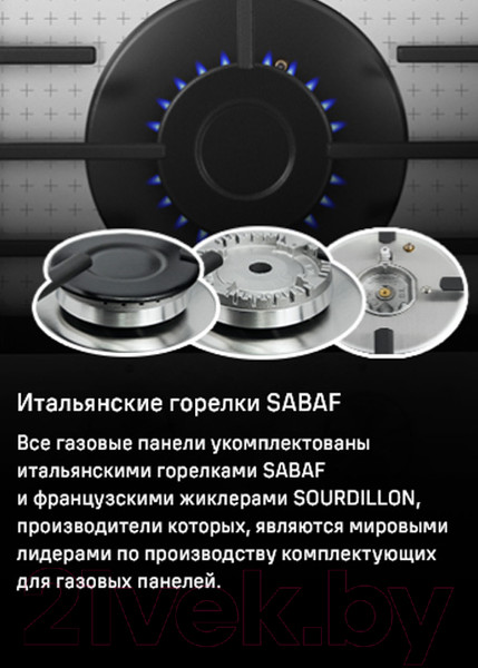 Изображение товара Газовая варочная панель Maunfeld EGHG.32.73CW/G