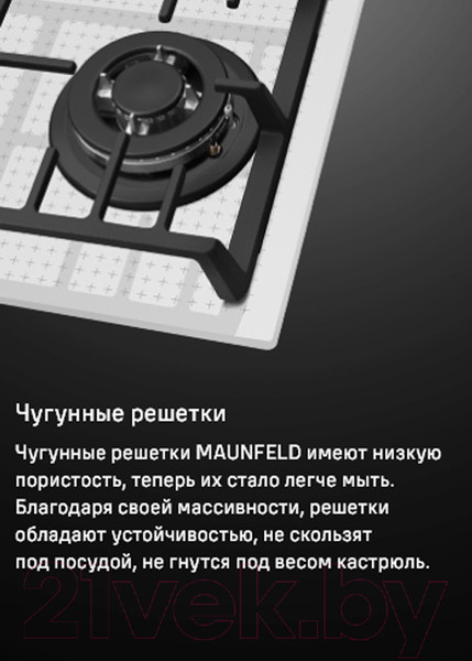 Изображение товара Газовая варочная панель Maunfeld EGHG.32.73CW/G