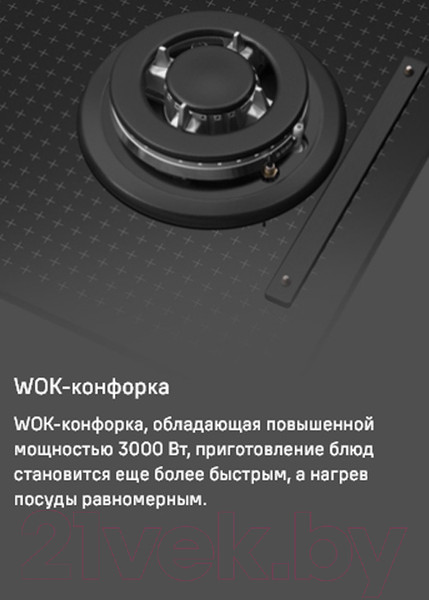 Изображение товара Газовая варочная панель Maunfeld EGHG.32.73CW/G