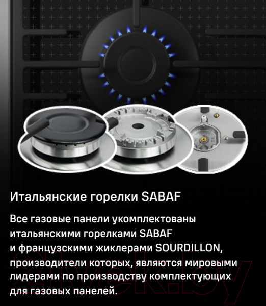 Изображение товара Газовая варочная панель Maunfeld EGHG.64.73CW/G